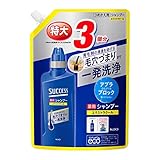 サクセス 薬用シャンプー エクストラクール 大容量 つめかえ用 960ml (医薬部外品)