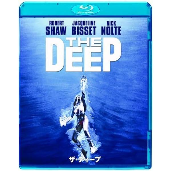 Amazon.co.jp: ザ・ディープ [Blu-ray] : ニック・ノルティ