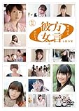 �����ޏ��B0[LOVE] �]��