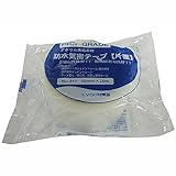 古藤工業 Monf No.411 片面防水気密テープ(アクリル) 幅50mm×長さ20m