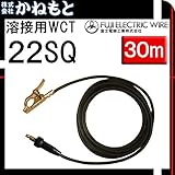 富士電線 60000-459 溶接用WCT 22SQ アース線(JT) 30m 中島式