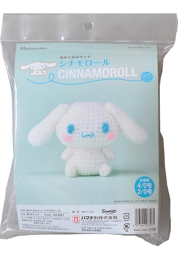 ミッフィーのあみぐるみ: かぎ針1本でできる毛糸小物 (ブルーナMOOK 5