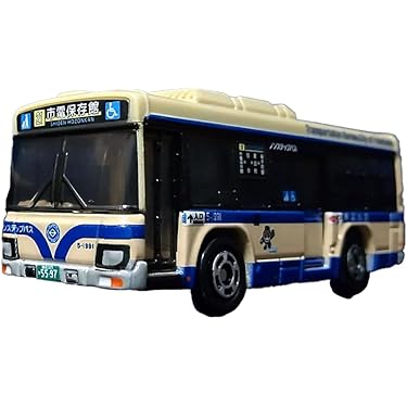 Amazon.co.jp 最新リリース: キッズプレイ用バス の新着ランキングです。