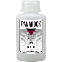 Amazon | ロック パナロック 088-0110 パナロック硬化剤 50g/小分け
