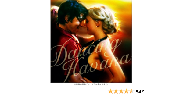 Amazon ダンシング ハバナ Dvd 映画