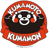 くまモンロゴ ステッカーシール 耐水素材 8cm