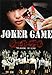 JOKER GAME JOKER GAME