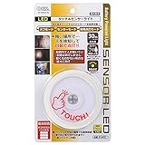OHM LEDタッチセンサーライト 階段照明 足元灯 照明/停電/エコ/災害/防災 電池式 センサー感知 乾電池式 ledセンサーライト 屋内 照明 常時点灯 玄関ライト ナイトライト オーム電機 明