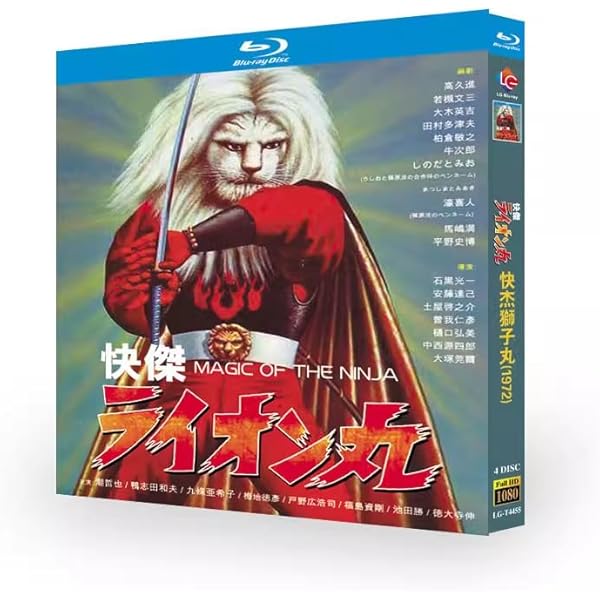 Amazon.co.jp: スペクトルマン DVDボックス : 特撮(映像), 特撮(映像): DVD
