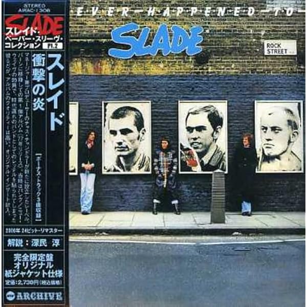 Amazon.co.jp: 大狂乱スレイド一座(紙ジャケット仕様): ミュージック