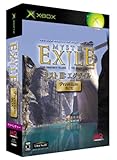 MYST III:EXILE プレミアムBOX