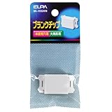 ELPA ブランクチップ ML1552HN