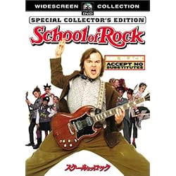 スクール・オブ・ロック スペシャル・コレクターズ・エディション [DVD]