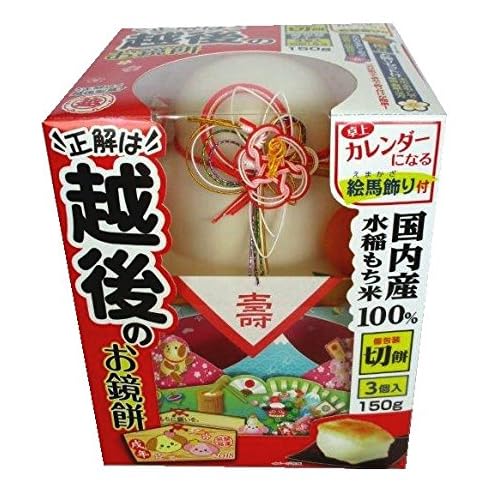 越後製菓 お鏡餅 華やかお飾り付 切餅