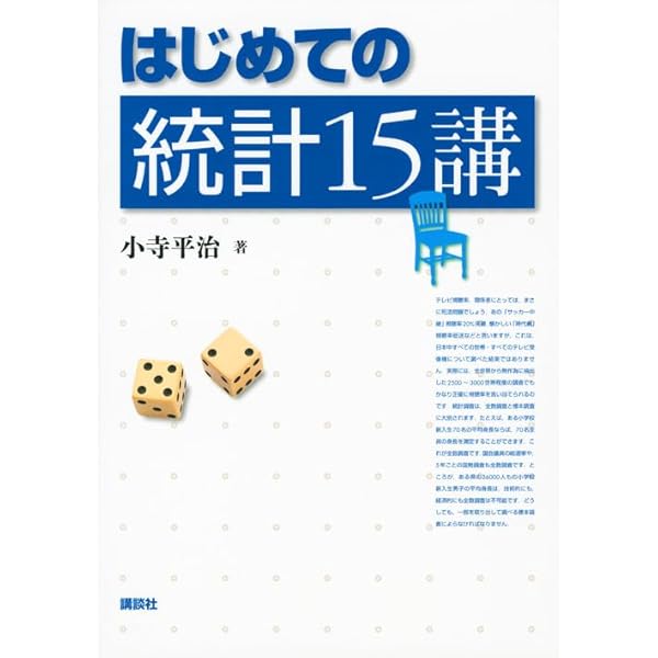生薬学 第9版 新訂生薬学[電子版付](改訂第9版増補) | 木村孟淳, 酒井英二