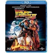 Amazon.co.jp: バック・トゥ・ザ・フューチャー PART3 【Blu-ray