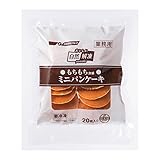 [冷凍]日清製粉ウエルナ 自然解凍ミニパンケーキ 400g(20g×20個)×2袋