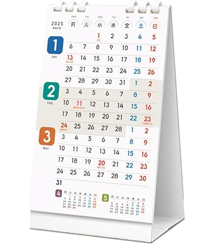 Amazon.co.jp: 高橋 2025年 カレンダー 卓上 3ヶ月一覧 B7変型×3