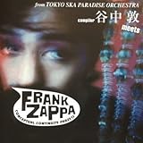 �J���ցE�t�����E�����X�J�p���_�C�X�I�[�P�X�g���E�~�[�c�E�t�����N�E�U�b�p