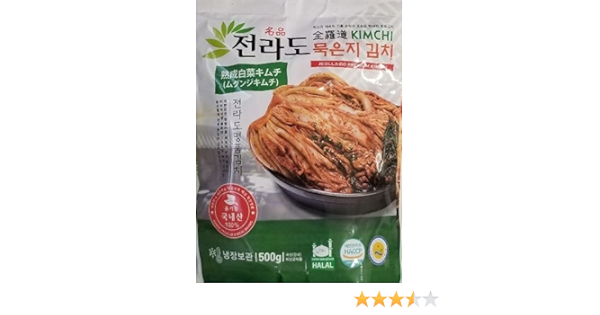Sale 73 Off 全羅道キムチ 冷 全羅道 麗水突山ガッキムチ1kg からし菜 Candbeauty Com