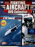 隔週刊　ファイティング・エアクラフト　DVDコレクション　No.1 F-14 Tomcat (隔週刊　ファイティング・エアクラフト　DVDコレクション, 1)