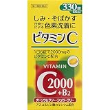 【第3類医薬品】ファイミンC2000 330錠 ×2