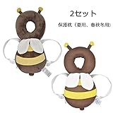 可愛いリュック ２セット Vsheila 夏用 冬用 赤ちゃんのごっつん防止やわらかリュック　キッズ　乳幼児用　頭を保護できる　怪我防止　よちよち歩きの赤ちゃんにぴったり 八チ
