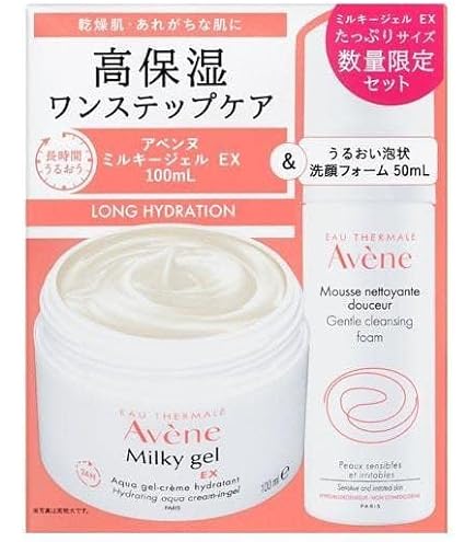 Amazon | Avene アベンヌ ミルキージェル 保湿ジェルクリーム 敏感肌用