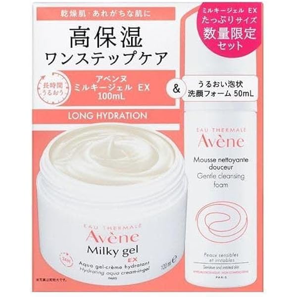 Amazon | アベンヌ ミルキージェル エンリッチ 50ml [並行輸入品