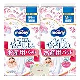 ムーニー お産用ケアパッド お産パッド (産後1日目~) Mサイズ 10枚入 + Kunutonnオリジナルロゴ入りおまけ付 2個セット