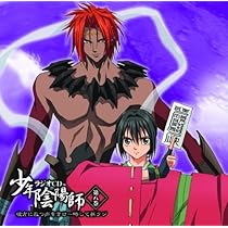 少年陰陽師 ドラマCD&ラジオCD 1部割れアリ 少年陰陽師 ドラマCD&ラジオCD 1部割れアリ