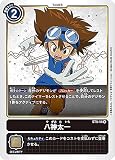 デジモンカードゲーム ST5-14 八神太一 (R レア) スタートデッキ ムゲンブラック (ST-5)