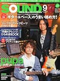 SOUND DESIGNER (サウンドデザイナー)2010年 09月号 [雑誌]