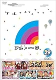 アメトーーク! DVD29(特典なし)
