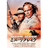 ミズーリ・ブレイク [DVD]