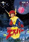 �����G�X�p�[ Vol.6