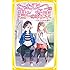 みずのまい「たったひとつの君との約束 ～引きさかれる運命？～」
