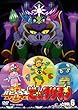 祝 (ハピ☆ラキ)!ビックリマン VOL.6 [DVD]