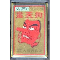 Amazon.co.jp: 大石天狗堂(Ooishi Tengudo) 復刻地方札 越後小花