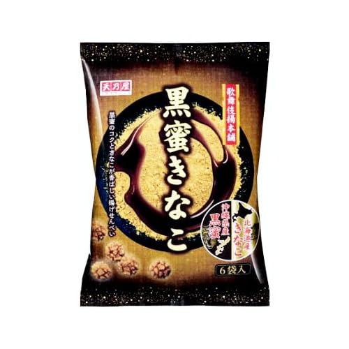 天乃屋 黒蜜きなこ
