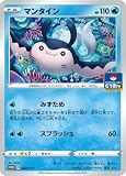 ポケモンカードゲーム PK-S-P-023 マンタイン