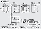 オーケー器材 配管化粧ダクト スカイダクト TLシリーズ エンドキャップ アイボリー K-TLE7AC