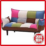パッチワークソファー fj-85774