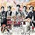 SHINee「Boys Meet U(通常盤)」