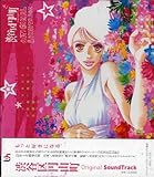 �a�J��~�R�� Original SoundTrack