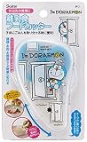 スケーター (skater) キッチンはさみ 離乳食 フードカッター I'm ドラえもん サンリオ BFC1-A