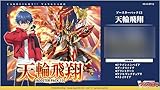 カードファイト！！ ヴァンガード ブースターパック第13弾 天輪飛翔 16パック入りBOX