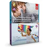 Adobe Photoshop Elements & Premiere Elements 2020(最新)|通常版|パッケージ版|Windows/Mac対応