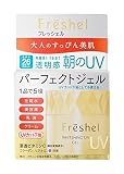 フレッシェル クリーム アクアモイスチャージェル(UV) 80g [医薬部外品]