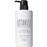 BOTANIST ボタニスト ボタニカルトリートメント スカルプ 490g
